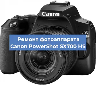 Замена шлейфа на фотоаппарате Canon PowerShot SX700 HS в Ростове-на-Дону